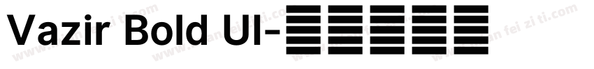 Vazir Bold UI字体转换